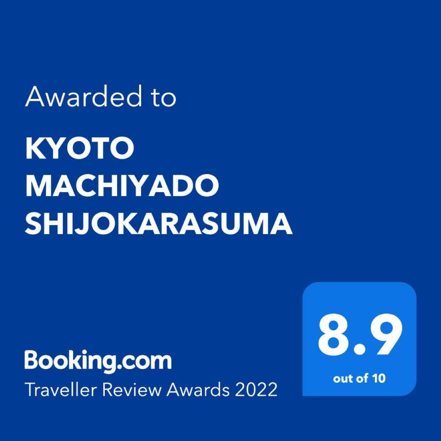 Kyoto Machiyado Shijokarasuma Hotel Exterior photo